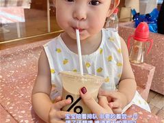 -% Arabica阿拉比卡咖啡(武汉天地店)