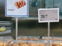 -盒马X会员店(上海森兰商都店)