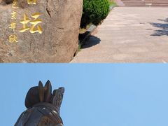 -石岛赤山风景区