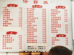 -福德小笼(东余杭路分店)