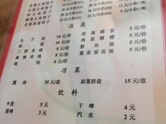 菜单-东北熏肉大饼(大学南路店)