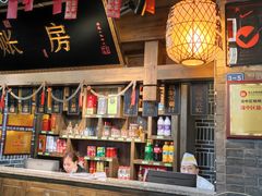 -杨记隆府(白象街店)