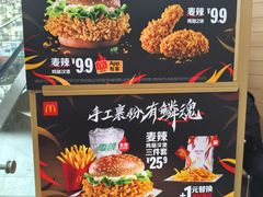 -麦当劳(乳山路店)