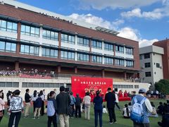 -上海市控江中学