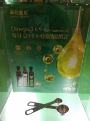 -安利上海体验馆