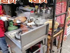 -贾楠小炒泡馍(红福小区店)