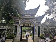 -大理古城