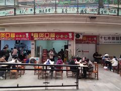 门面-壹煲口福煲仔饭(中山路店)