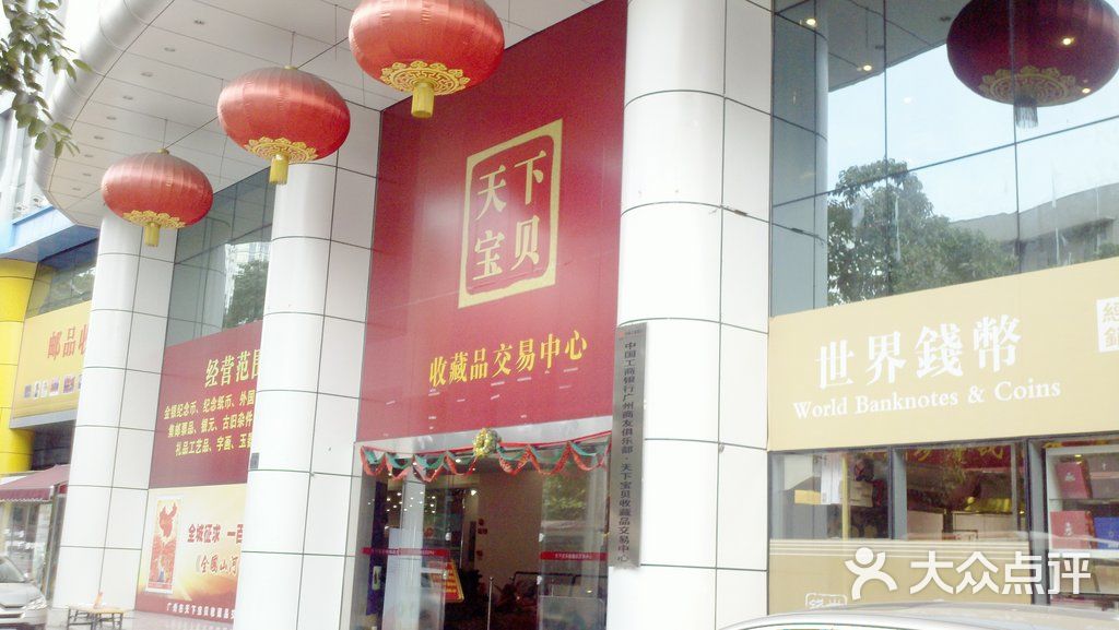 钱币收藏：一场穿越历史的旅程