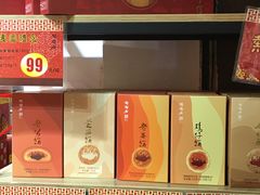 -陶陶居饼家(惠福东路店)