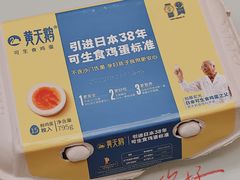 -盒马鲜生(189购物中心店)
