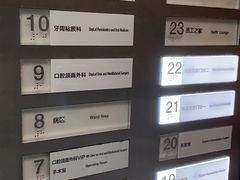 -杭州口腔医院(平海院区)