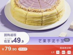 -幸福西饼生日蛋糕·下午茶(闵行店)