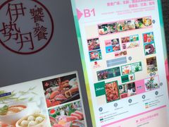 -梅龙镇广场