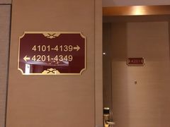 -北京园博大酒店