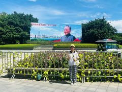 -荔枝公园-小平画像广场