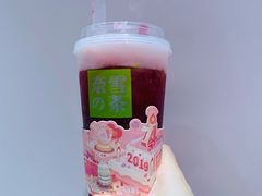 -奈雪的茶(新天地广场PRO店)