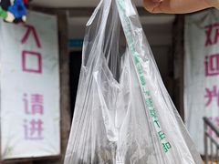 -夹江老头叶儿粑(石雁儿小区店)