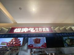 -远洋未来汇
