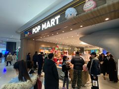 -泡泡玛特POPMART(合生汇店)