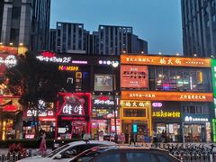 -蔡林记(汉街店)