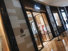 -卡地亚(太古汇精品店)