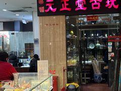 -云洲古玩城(大木桥路店)