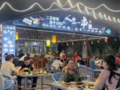 -清真·馬坡二旦烧烤(人生一串拍摄店)