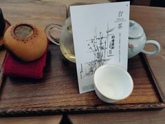 -扫雪煮茶(西村店)