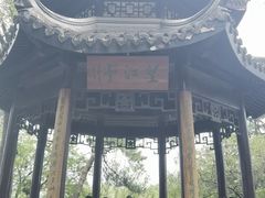 -狼山风景名胜区