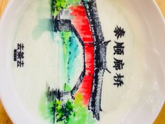 -去茶去·新温州菜·生腌熟醉(大西洋店)