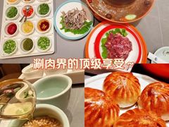 -额尔敦传统涮(体育场店)