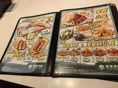 -翠华餐厅(维璟印象城店)