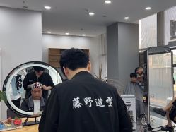 点击看大图 -藤野造型