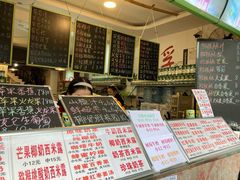 -翼果厨(总店)