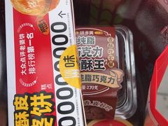 -味多美(江安路店)