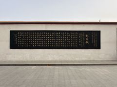 -库车王府
