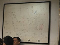 -华星冰室(湾仔店)