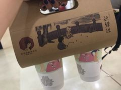 -茶颜悦色(五一里1号口店)