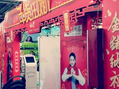 大堂-北京华联生活超市(兰州红星店)