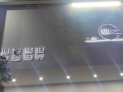-心悦堂按摩空间