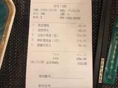 -马勒别墅·中餐厅