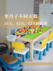 -贝欣月子中心(福清店)