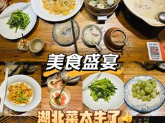-丹江渔村(首都机场店)