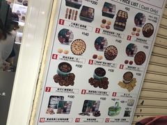 -珍妮曲奇聪明小熊(尖沙咀店)