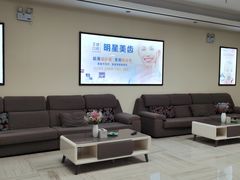 -艺健口腔(南宁店)