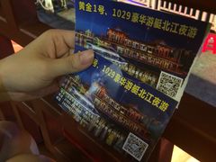 -北江夜游黄金1号1029豪华游艇