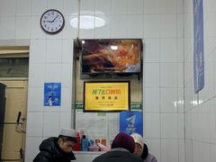 -清真·宏顺祥卤汁凉粉(大皮院店)