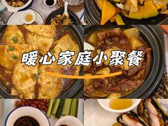 -鹭园酒家·四十年老字号