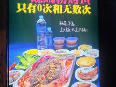 -家味螺蛳粉&烤鱼(五角场店)